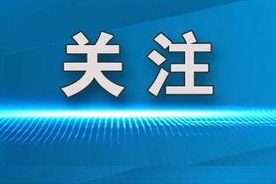 法尔克：拜仁内部讨论引进弗林蓬，但萨利在任时搁置了这个议题